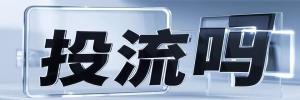 宣威市今日热点榜